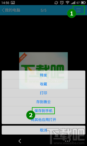 手机版telegreatX存储路径，安卓手机telegeram文件储存路径