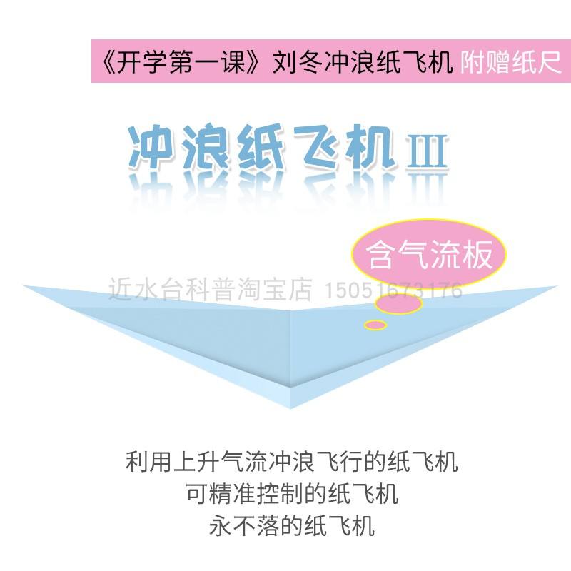 纸飞机官方网站入口，纸飞机官方网站入口下载