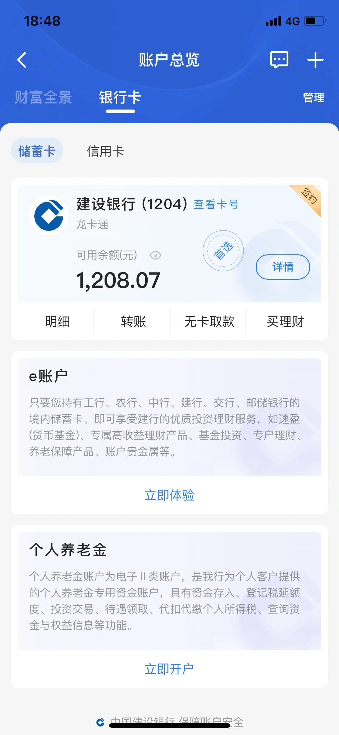 虚拟币银行卡被公安冻结，出售虚拟币银行卡被冻结公安让去取证