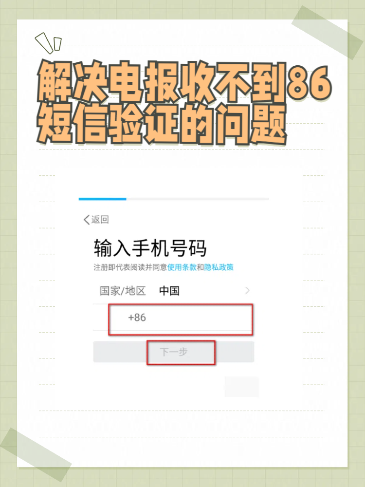 +86虚拟号码短信接收平台免费，+86虚拟号码短信接收平台免费2024