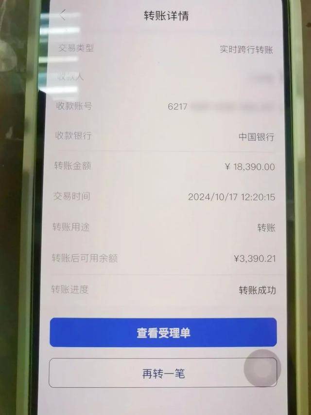 详细阅读:token钱包转账多久到账,token钱包转账多久到账啊 token钱包转账多久到账,token钱包转账多久到账啊