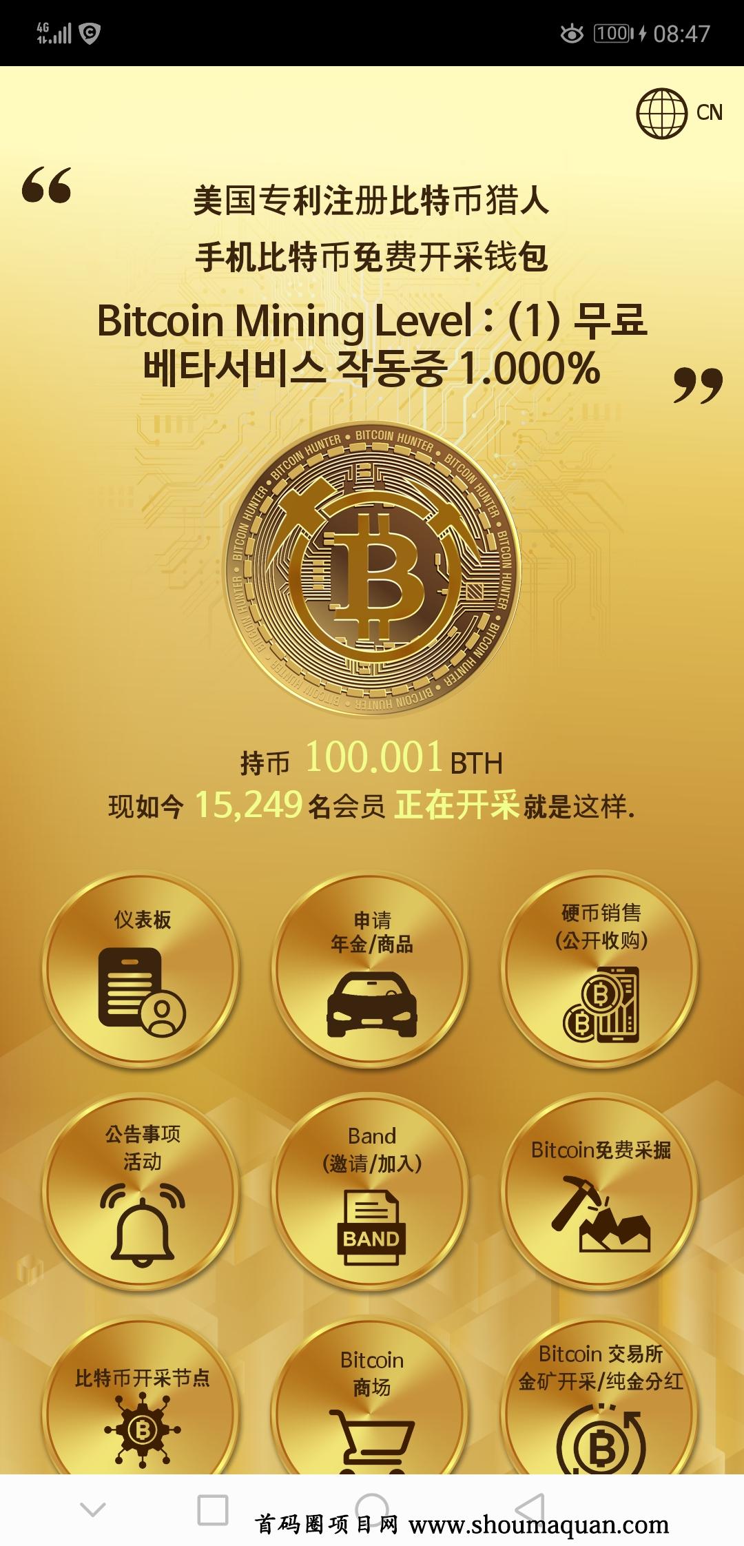 比特币钱包官网版下载，比特币钱包官网下载app