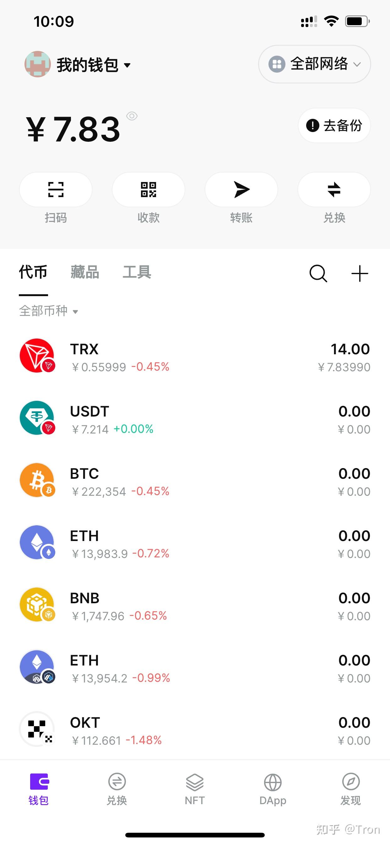 冷钱包怎么使用，冷钱包怎么使用u