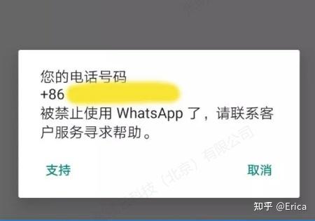 详细阅读:whatsapp怎样加人,whatsapp添加好友步骤 whatsapp怎样加人,whatsapp添加好友步骤