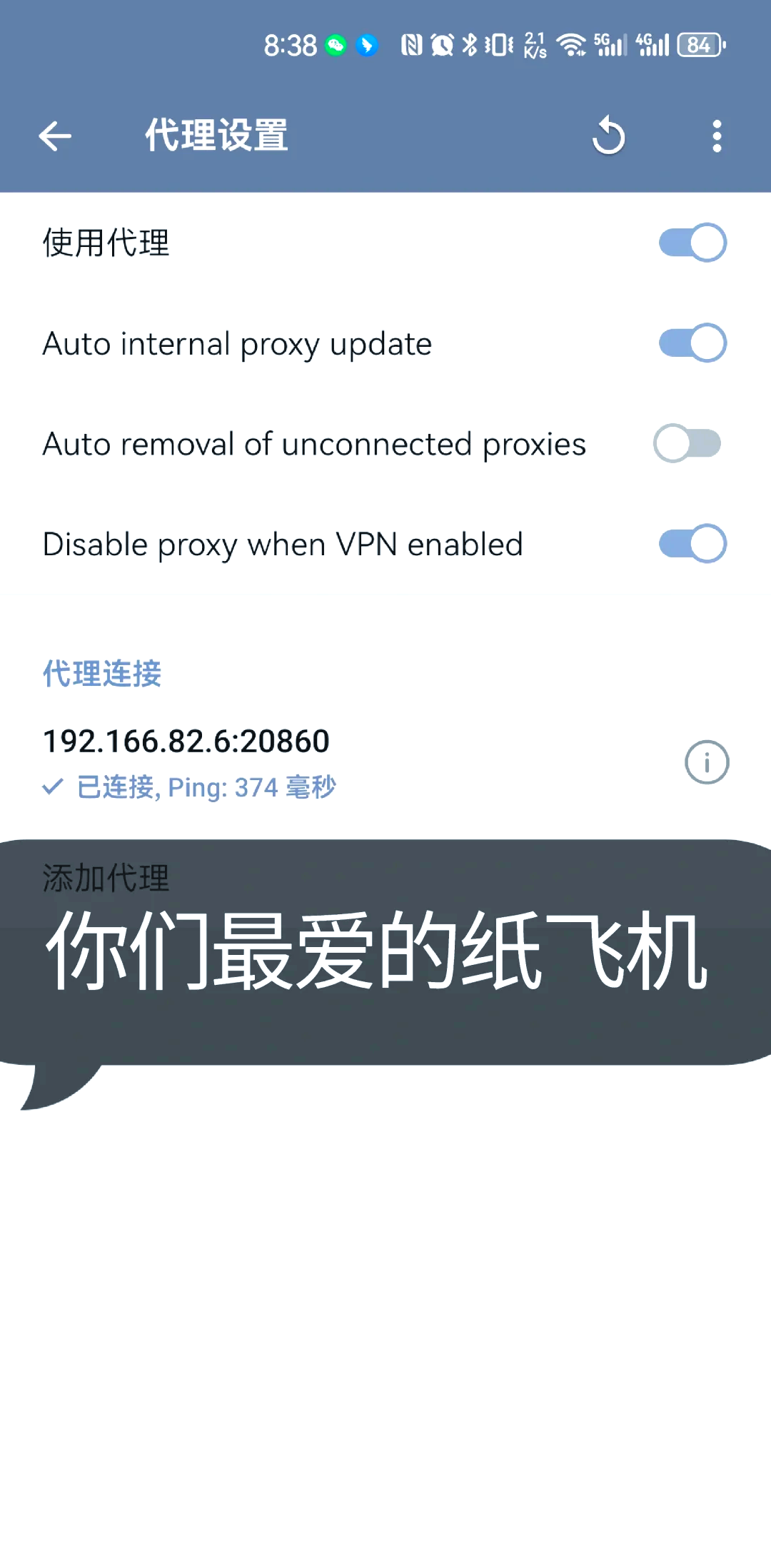 纸飞机官网注册入口，纸飞机app注册流程
