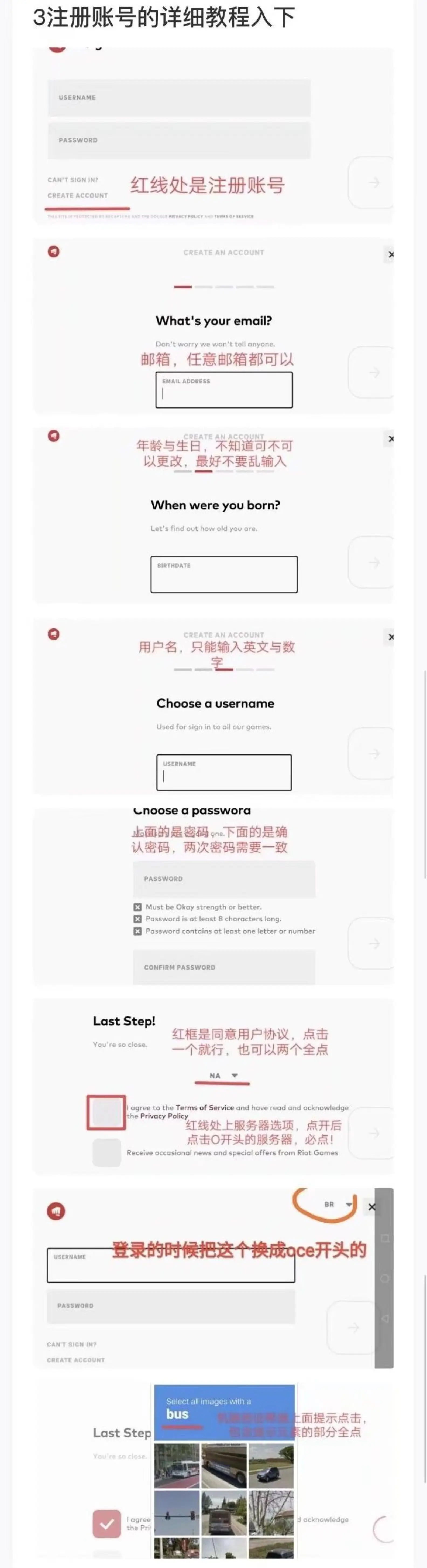 纸飞机官网注册入口，纸飞机app注册流程