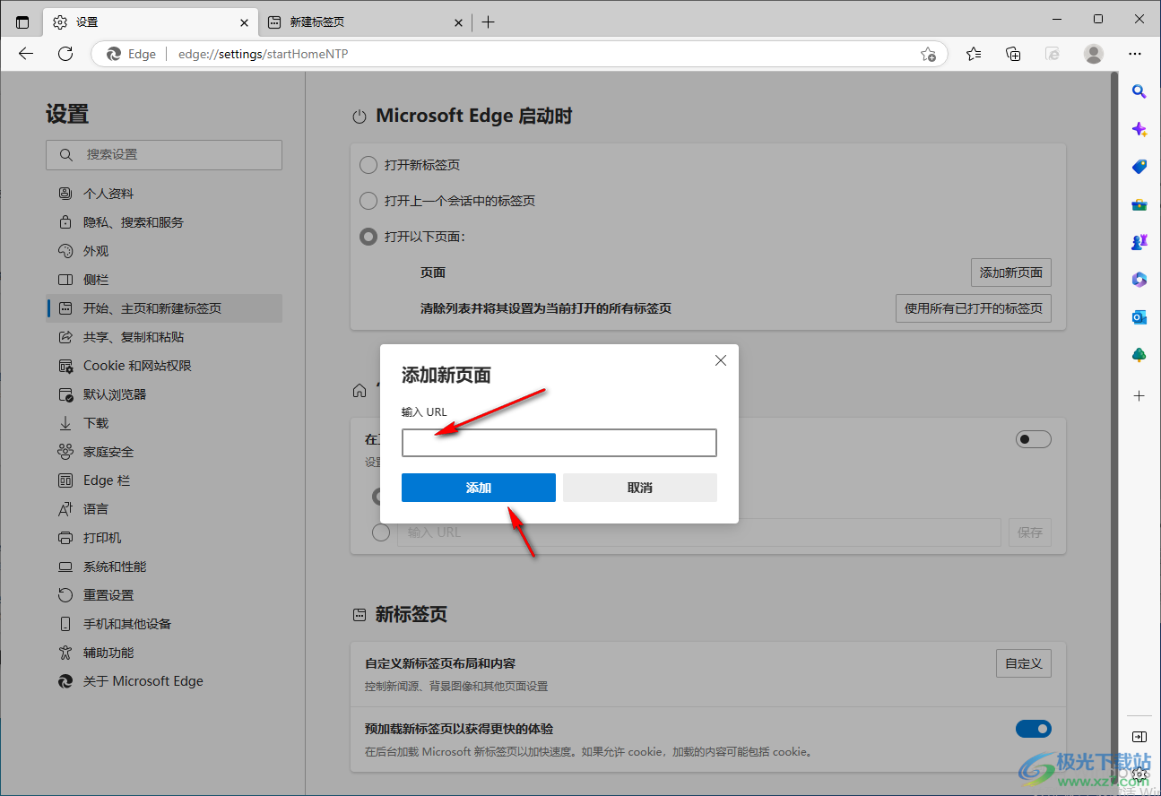 edge打开一直是hao123，为什么microsoft edge打开变成hao123