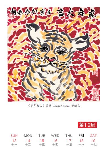 今期出码三六九最佳生肖，本期出码369是什么生肖