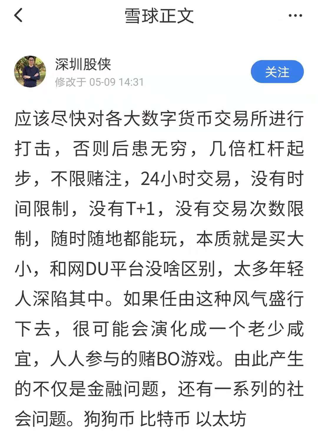 虚拟币爆仓会亏到负数吗?，虚拟币爆仓会亏到负数吗为什么