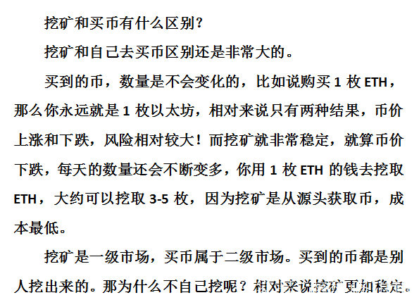 详细阅读:虚拟币变现怎样规避风险,虚拟币变现怎样规避风险问题 虚拟币变现怎样规避风险,虚拟币变现怎样规避风险问题