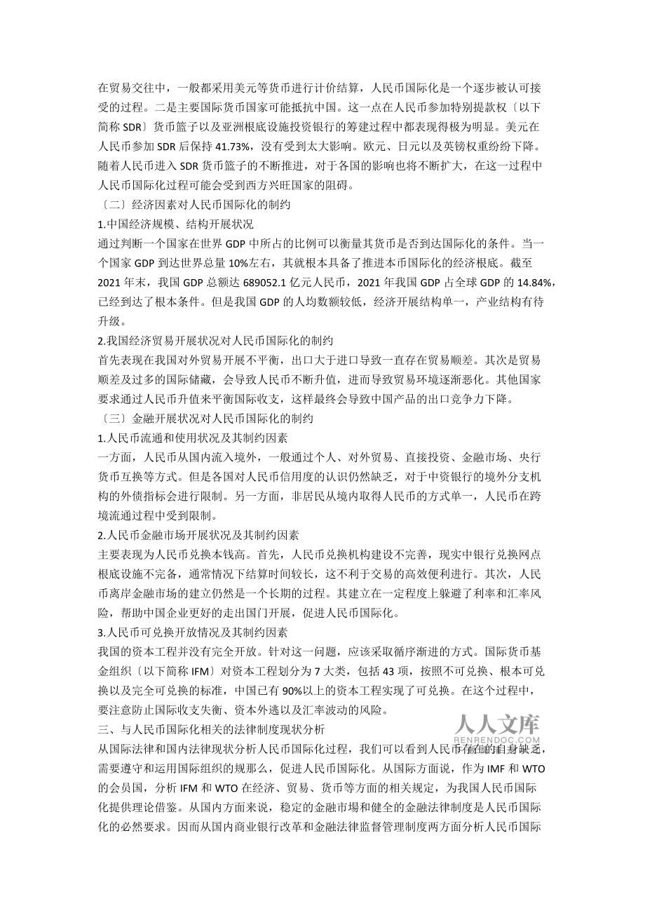 虚拟币变现怎样规避风险，虚拟币变现怎样规避风险问题