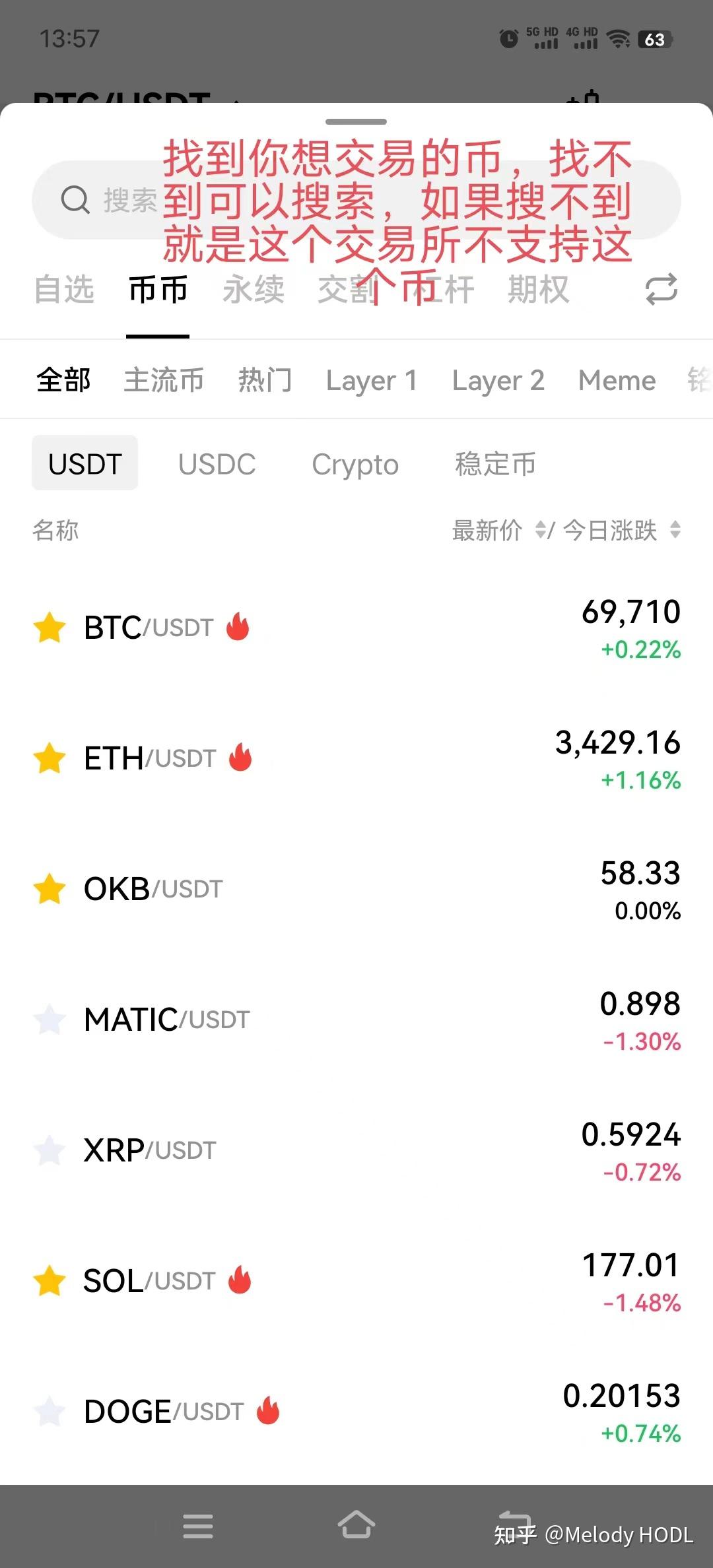 比特币怎么获得，比特币怎么获得成功