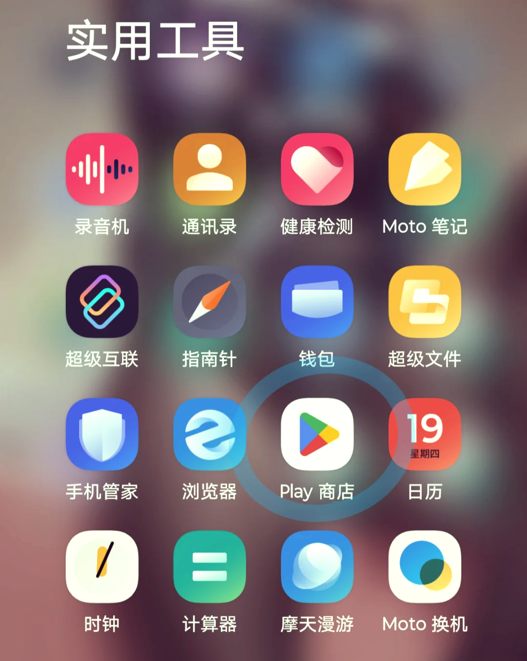 谷歌商店进不去，谷歌商店进不去闪退