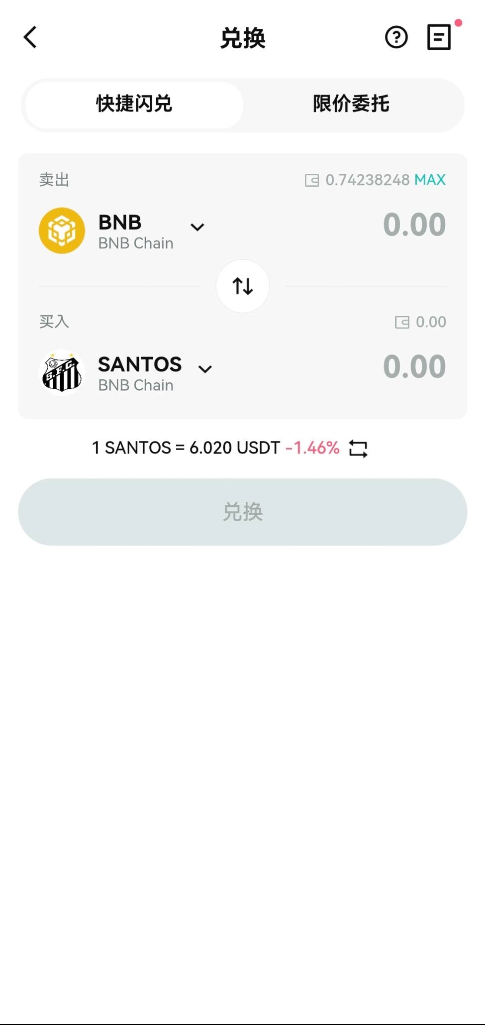 关于token钱包官网版app下载安装的信息