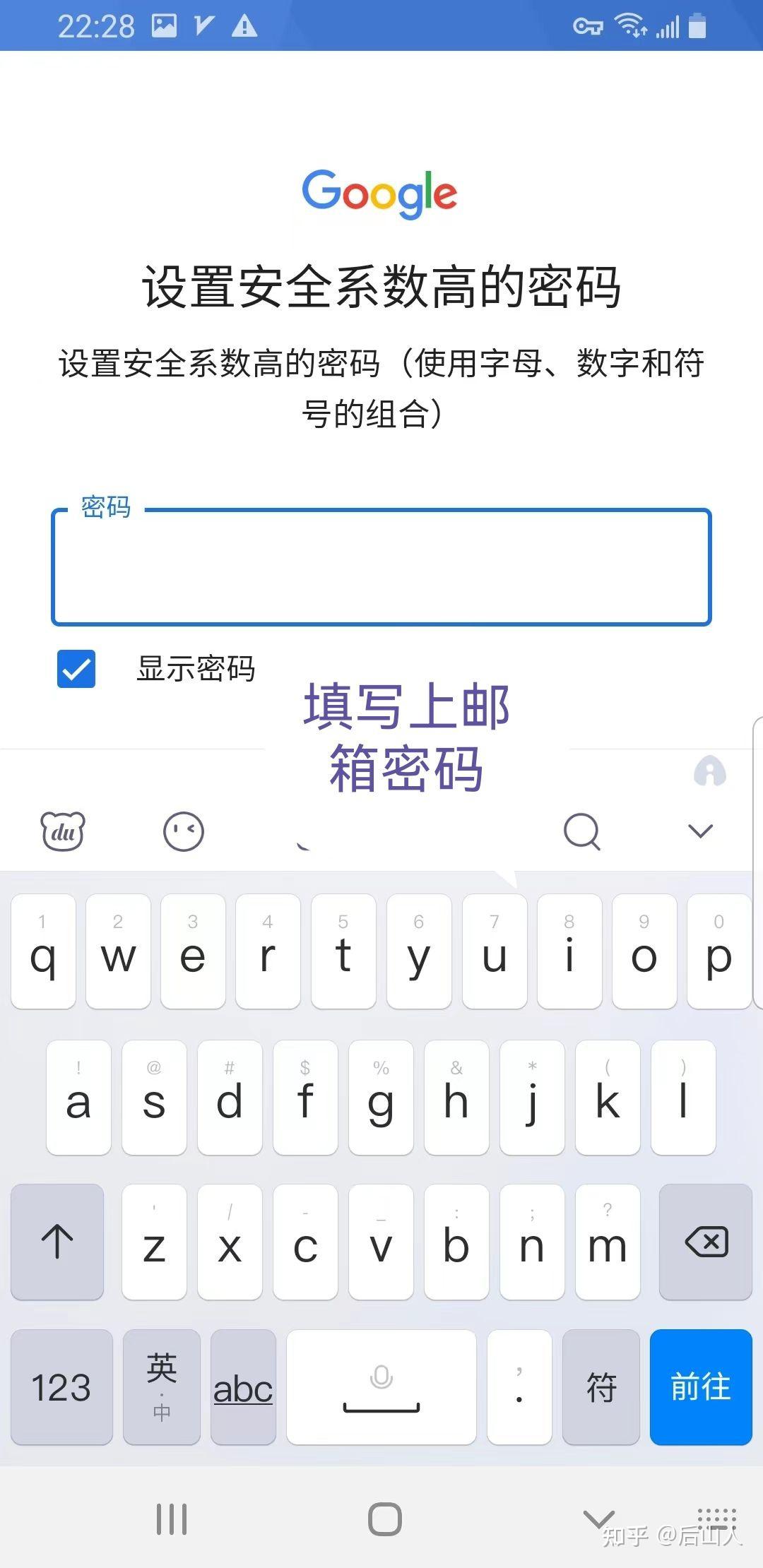 谷歌邮箱下载，谷歌邮箱下载的文件在哪