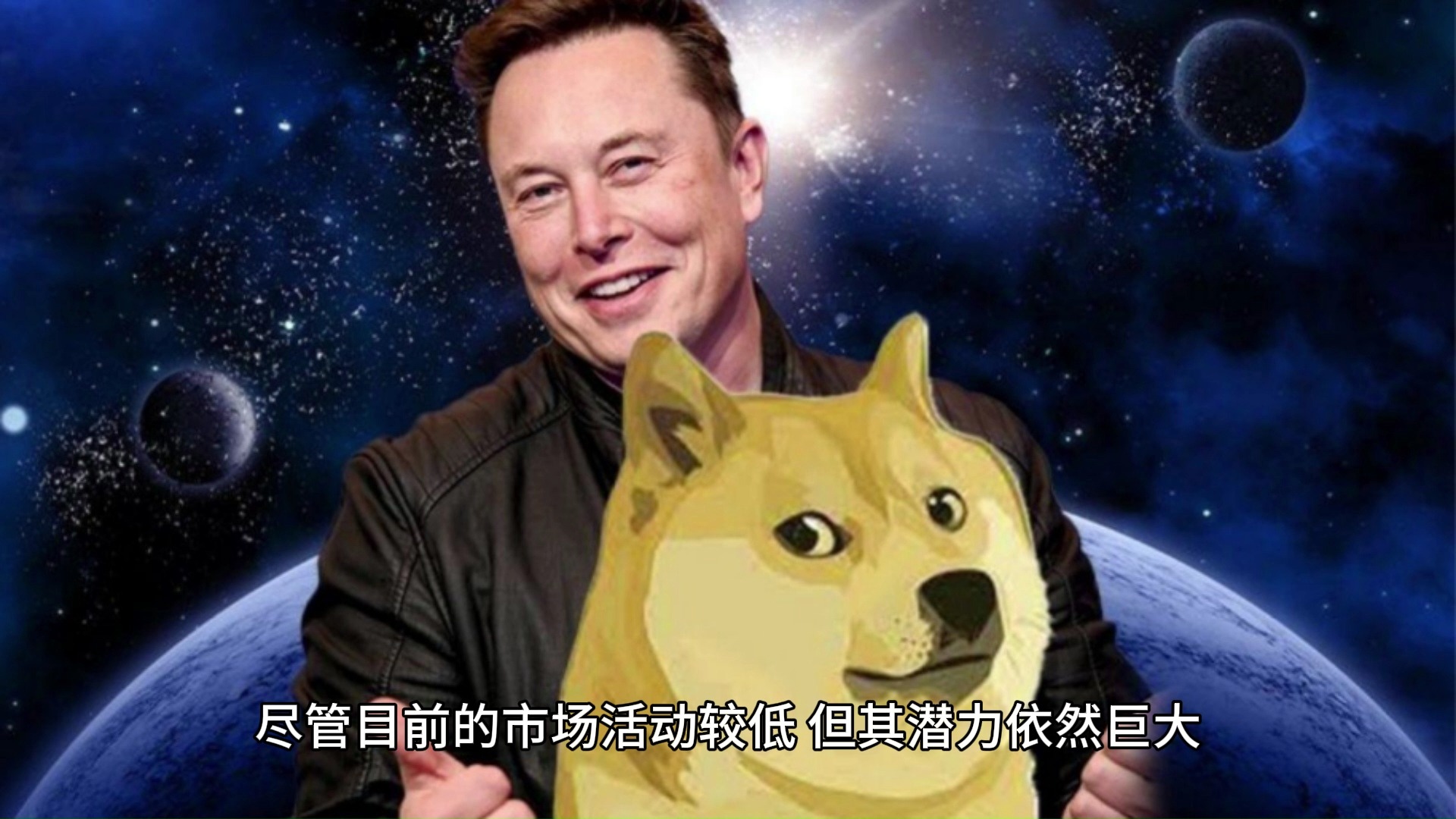 狗狗币一夜暴涨700倍，狗狗币一夜暴涨700倍是哪天