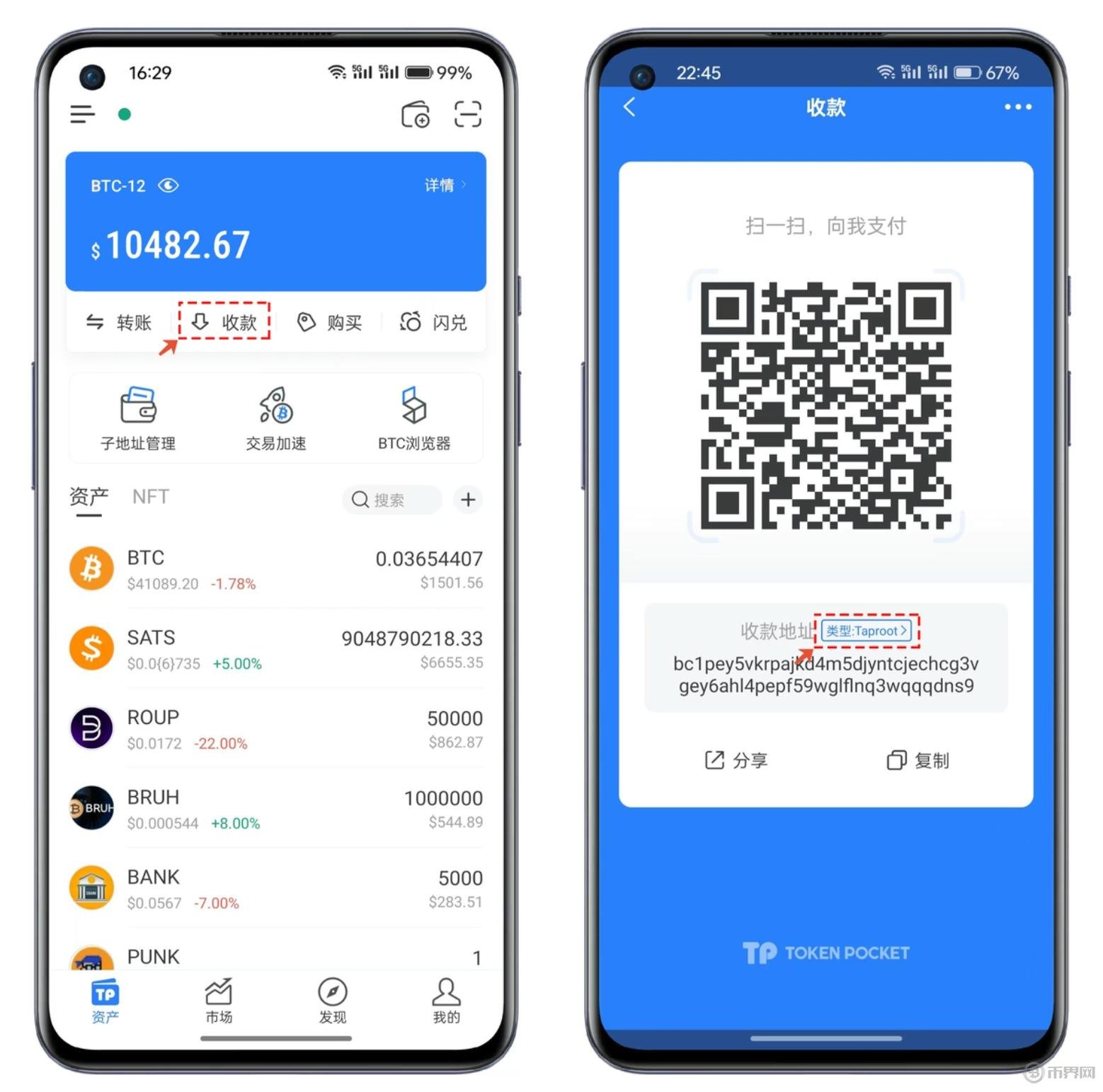 token钱包app，token钱包app 发行
