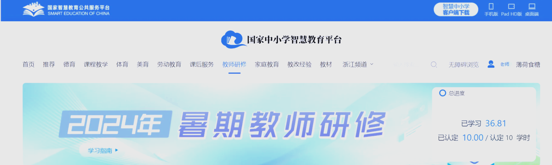 优途加速器安卓版下载，youtu优途加速器官网
