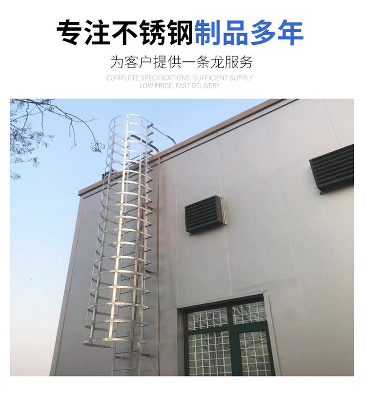 电焊梯子的图片大全，电焊梯子的图片大全集