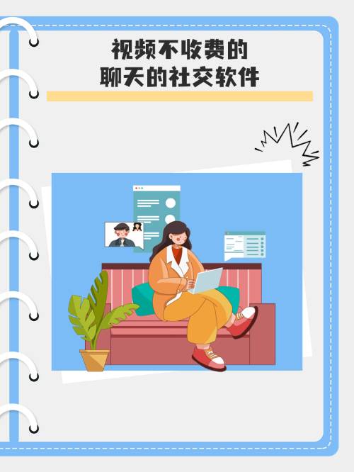 可以和外国人视频聊天的软件手机软件，可以和外国人视频聊天的软件手机软件叫什么