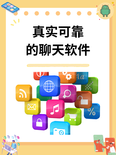 可以和外国人视频聊天的软件手机软件，可以和外国人视频聊天的软件手机软件叫什么