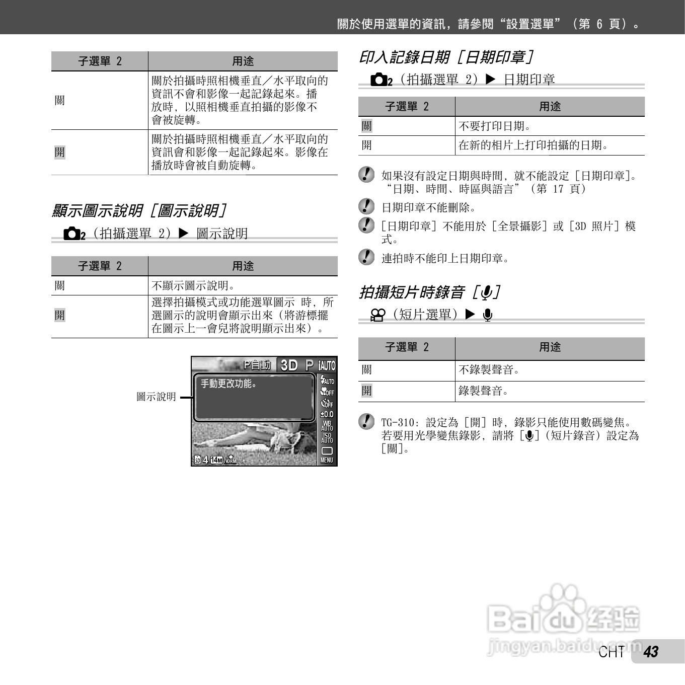 tg户籍查询教程，查户籍怎么查询系统