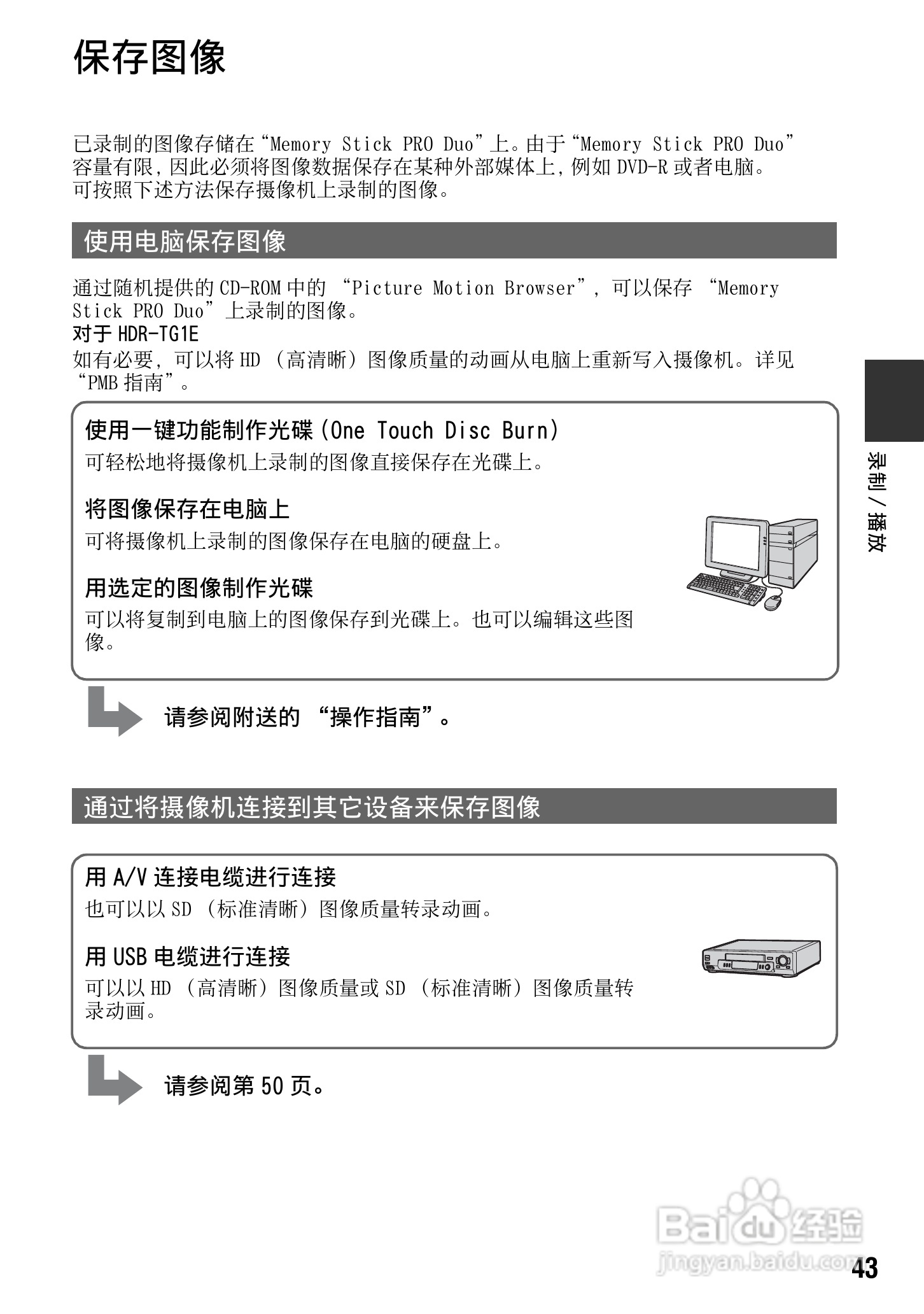 tg户籍查询教程，查户籍怎么查询系统
