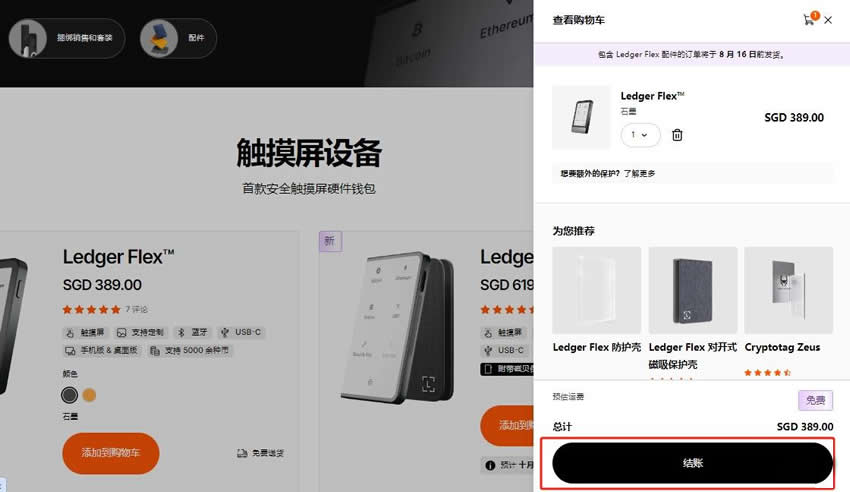 什么是冷钱包怎样来的，什么是冷钱包?为什么app