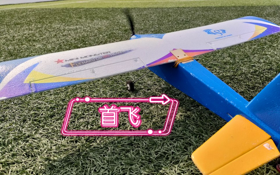 小飞机账号购买，飞机账号购买网站