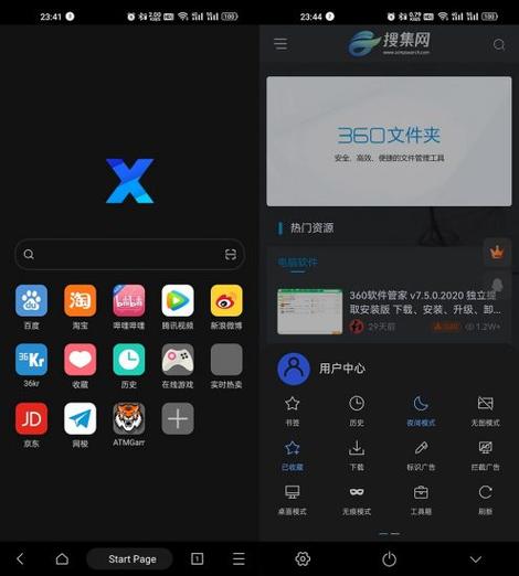 谷歌网页版，谷歌网页版浏览器
