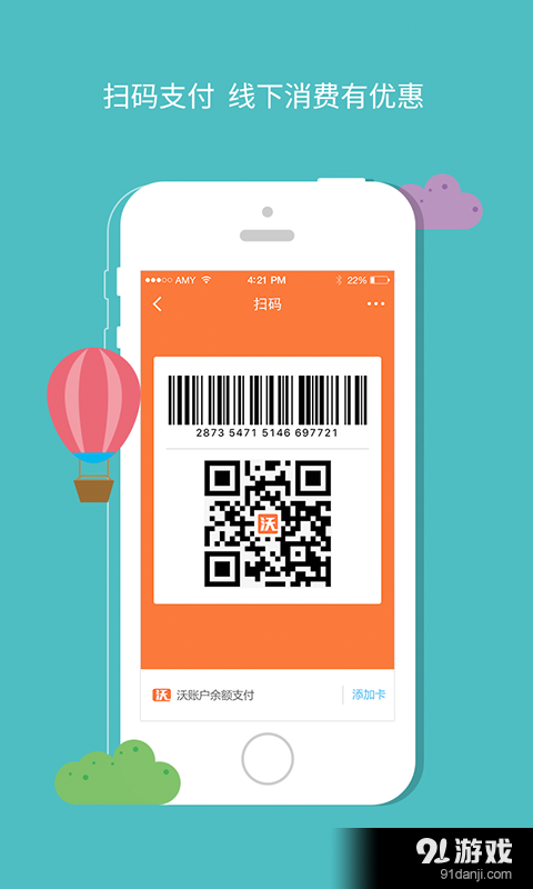 信用钱包app下载最新版本，信用钱包app最新版本更新内容