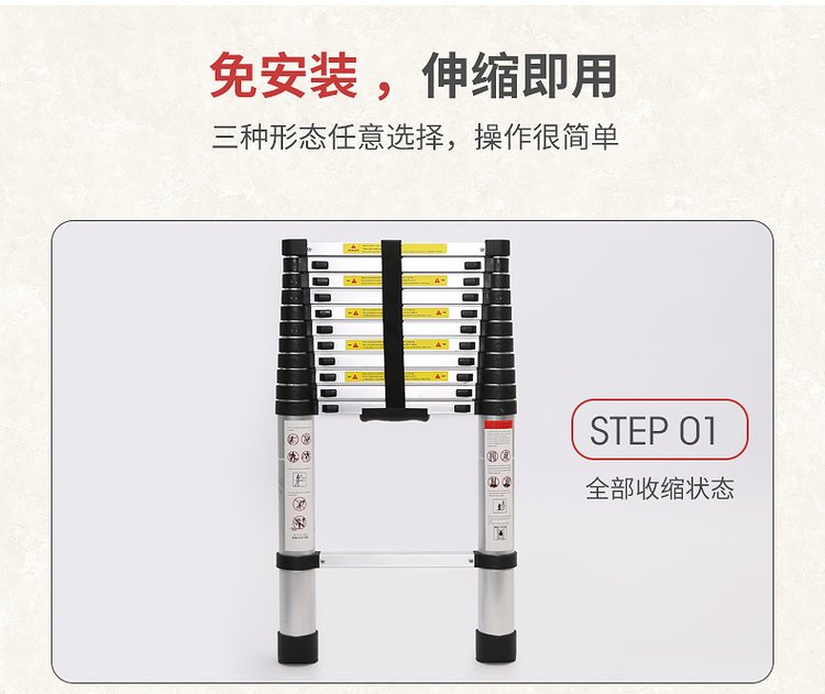 铝合金梯子伸缩梯规格型号，铝合金梯子伸缩梯规格型号表