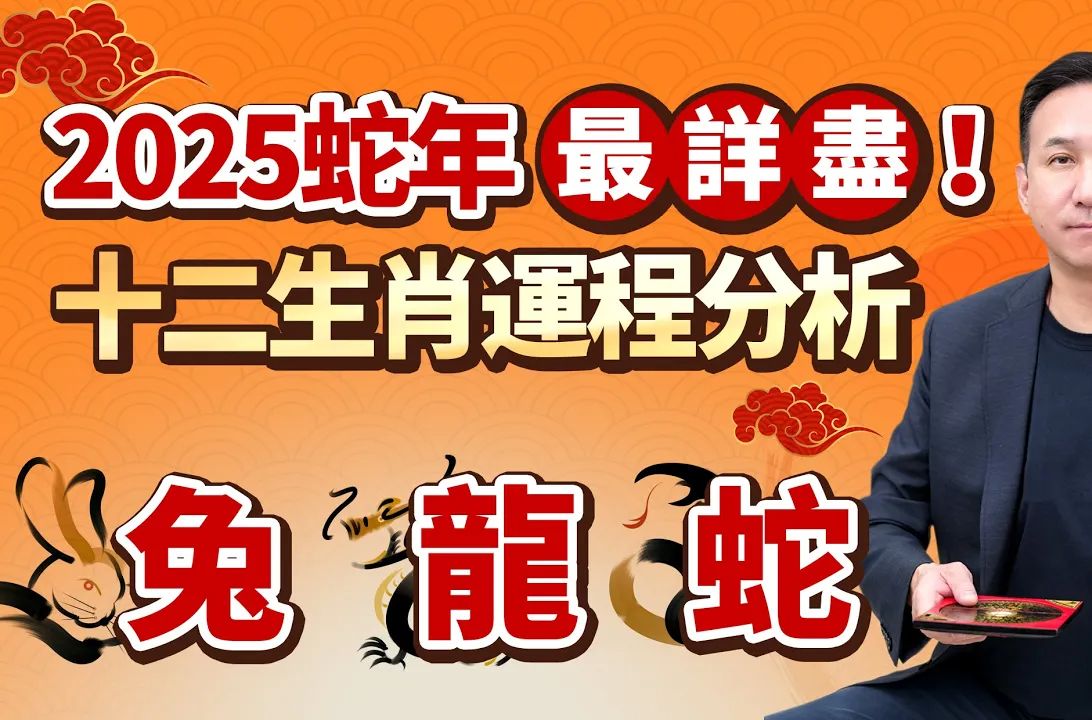 细羊捉玄机最精准生肖的简单介绍