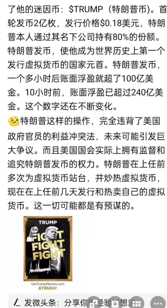 虚拟币新闻，虚拟币新闻平台