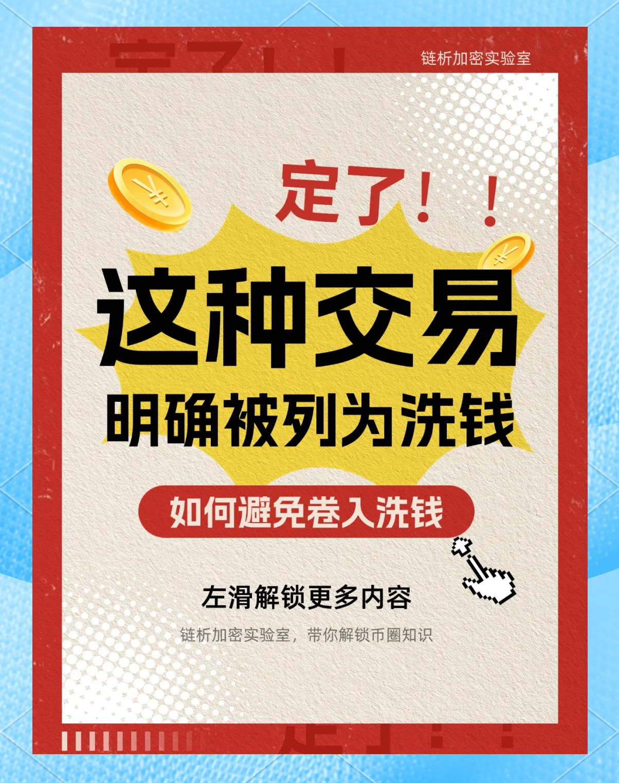 虚拟币新闻，虚拟币新闻平台