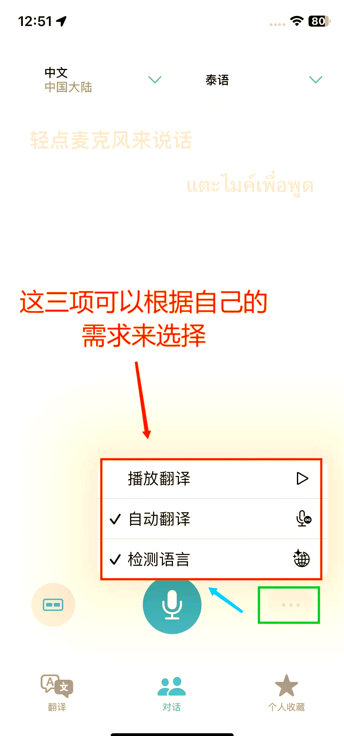 谷歌官网翻译，谷歌翻译 网址