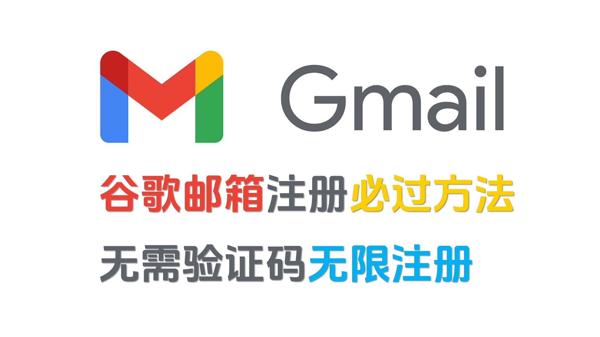 谷歌gmail登录入口，googlegmail