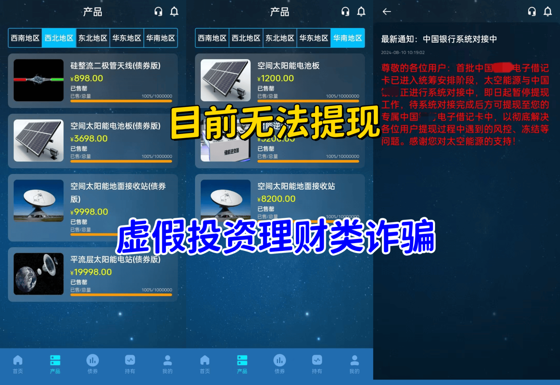 虚拟币钱包骗局，虚拟币钱包安全吗