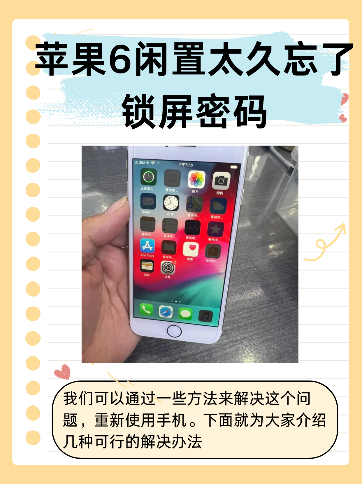 进入iphone官网重置密码，apple官网重置设备登录密码
