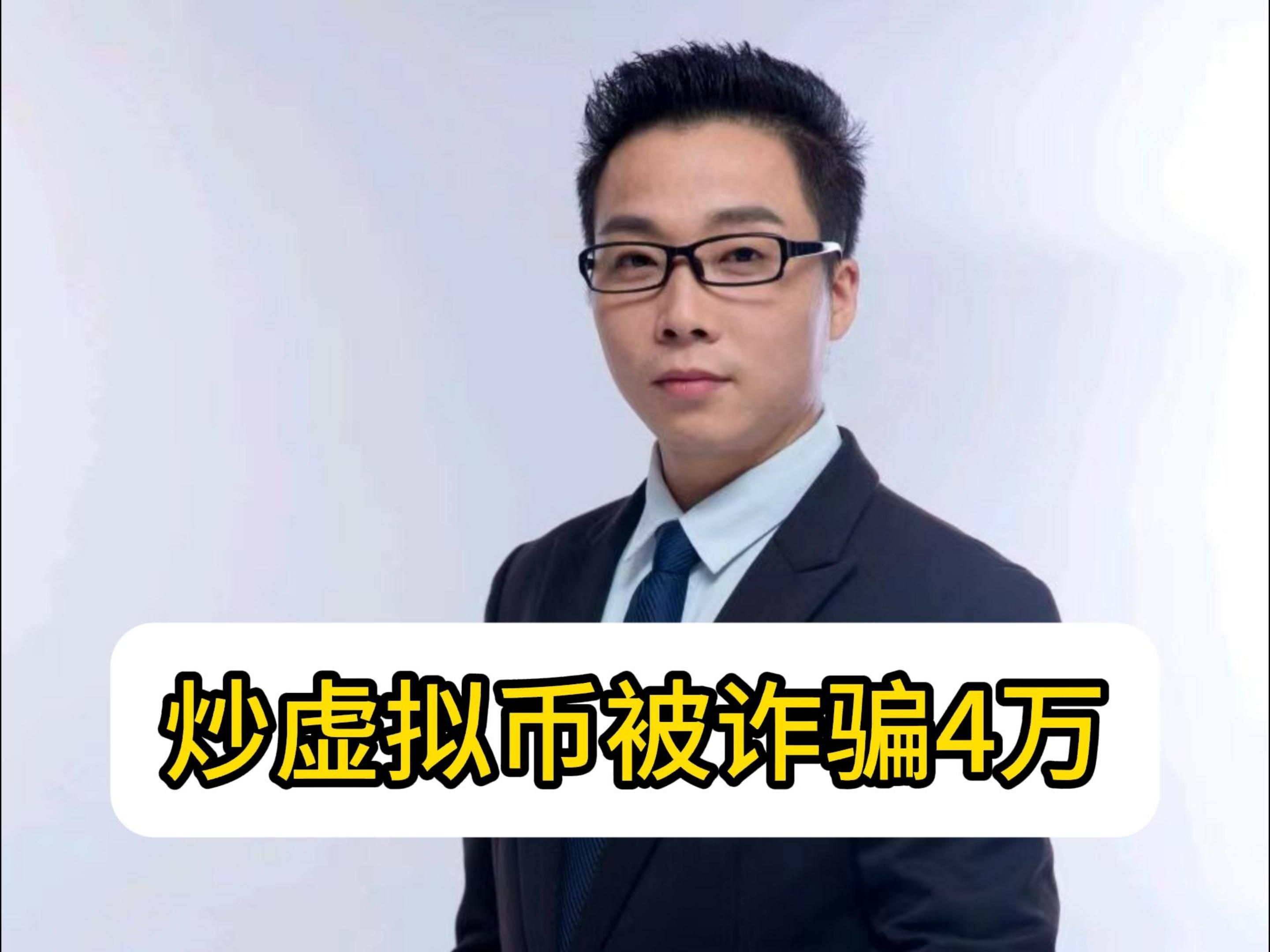 倒卖虚拟币犯法吗，倒卖虚拟币要做几年牢