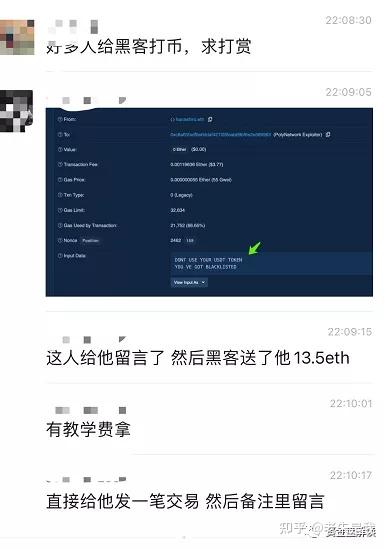 以太坊被盗了怎么办，以太坊被熟人盗了怎么办