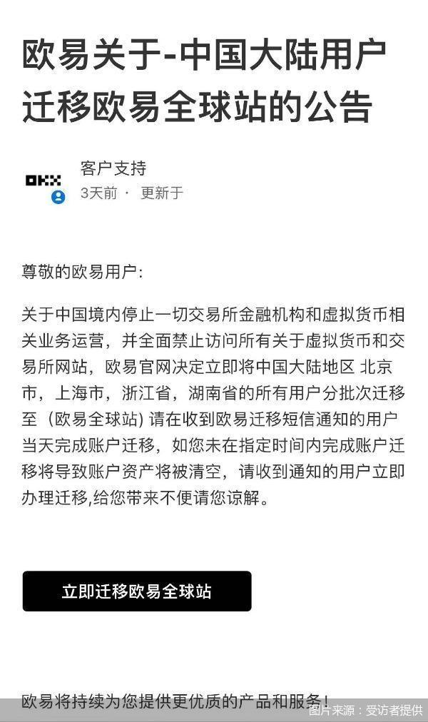 以太坊是合法的吗，中国唯一认可的虚拟币