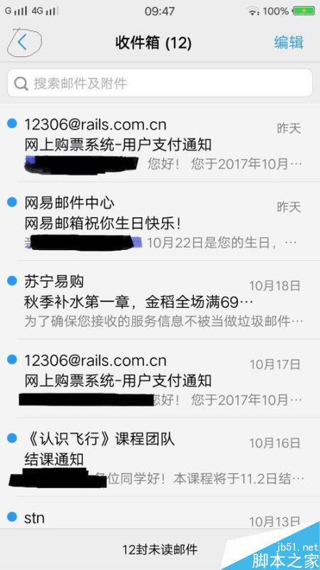 telegreat怎么设置邮箱，telegramproxy怎么设置