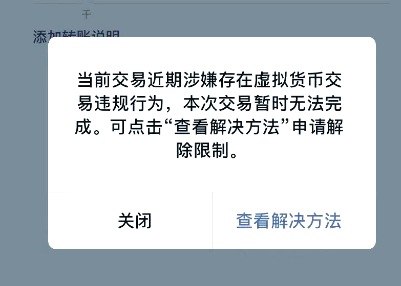 今天虚拟币大跌为什么，今天虚拟币大跌为什么不涨