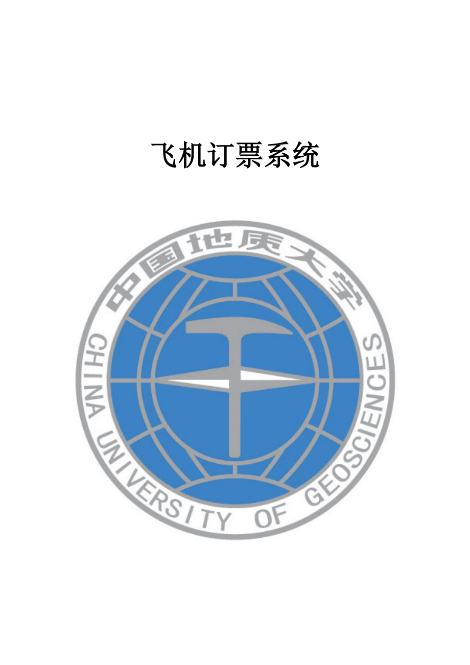 飞机怎么设置中文语言，飞机app怎么切换中文模式