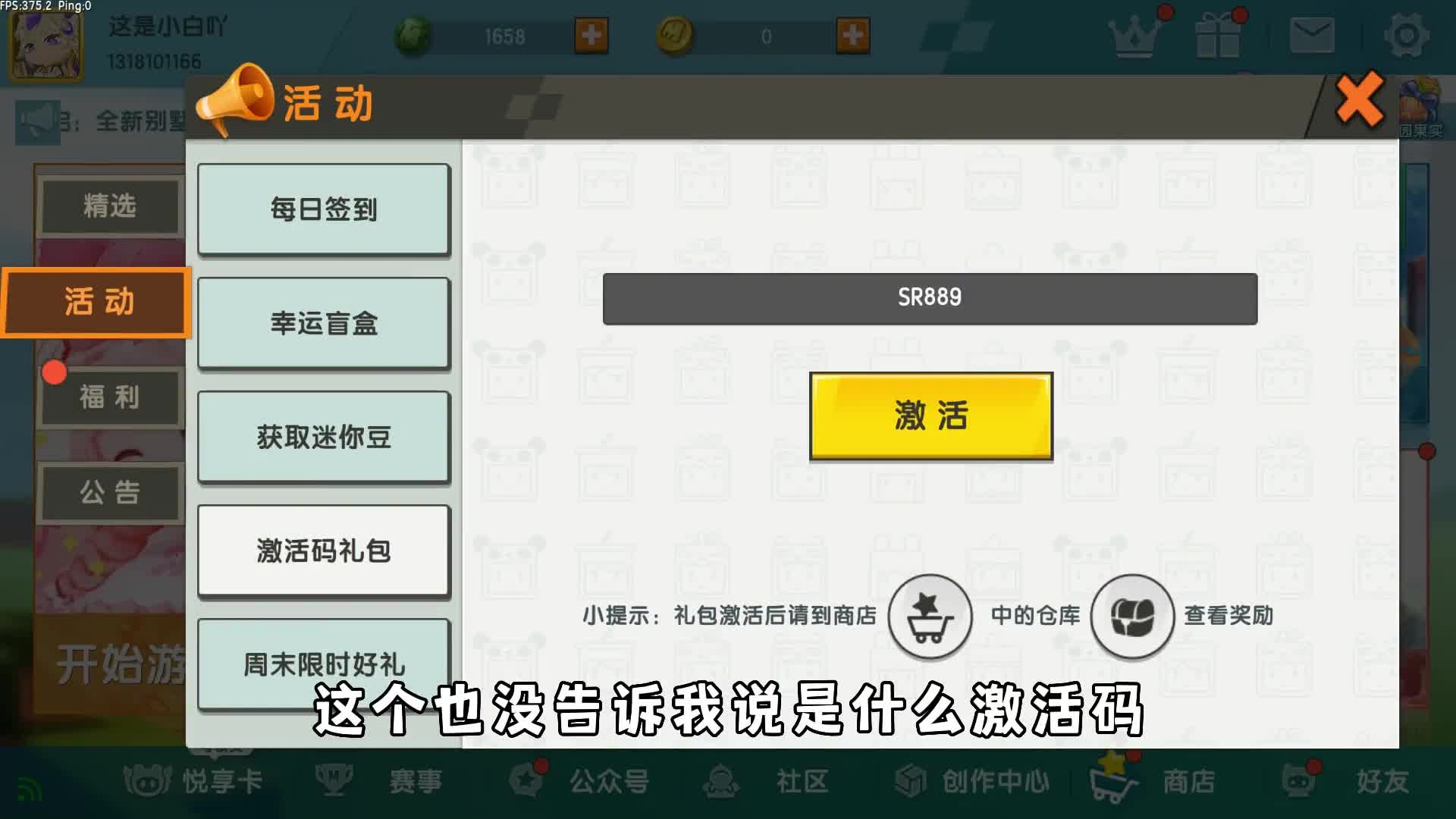 获得迷你币皮肤的软件，可以获得迷你币的软件和皮肤