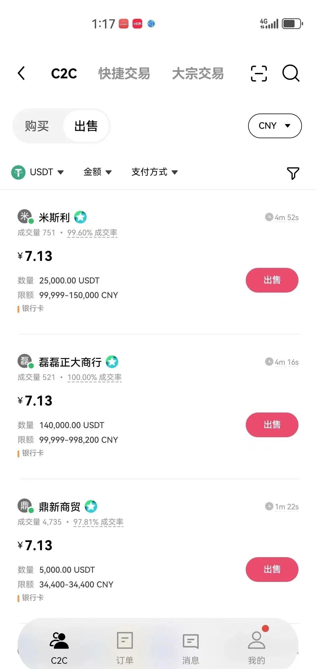 哪个钱包支持usdt，哪个钱包支持avive的步骤详解