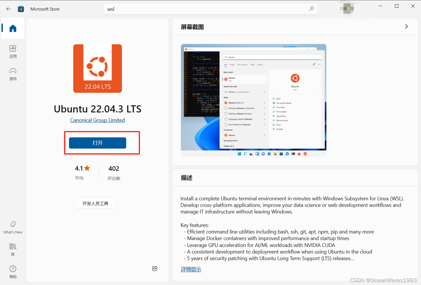 梯子windows，梯子vps免费用两小时