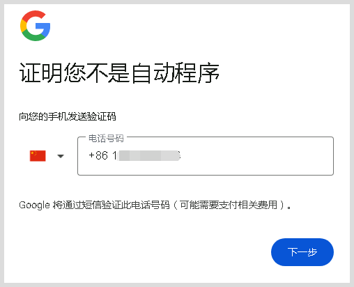 谷歌电子邮箱官网，谷歌电子邮箱gmail