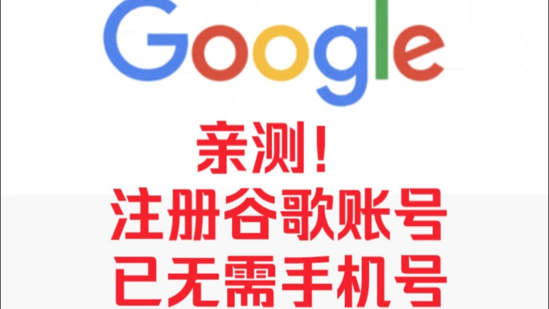 谷歌电子邮箱官网，谷歌电子邮箱gmail